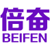 倍奋 