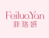 菲珞妍 