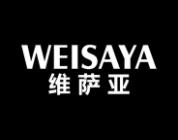 维萨亚 