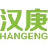 汉庚 