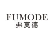 弗莫德 