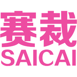 赛裁 