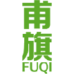 甫旗 