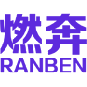 燃奔 