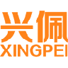 兴佩 
