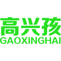 高兴孩 