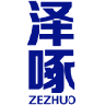 泽啄 