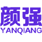 颜强 