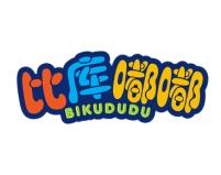 比库嘟嘟 