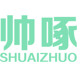 帅啄 
