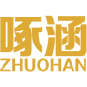 啄涵 
