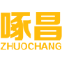 啄昌 