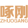 啄刚 