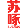 苏啄 