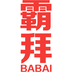 霸拜 
