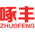 啄丰 