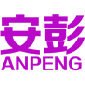 安彭 