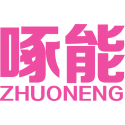 啄能 