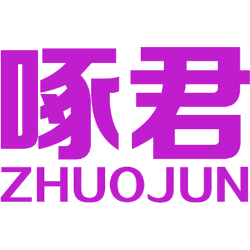 啄君 