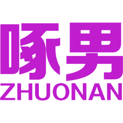 啄男 