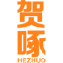 贺啄 