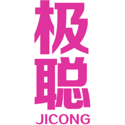 极聪 