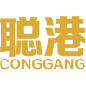 聪港 