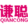 谦聪 