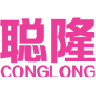 聪隆 
