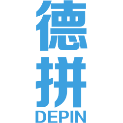 德拼 