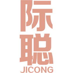 际聪 