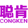 聪肯 
