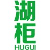 湖柜 