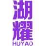 湖耀 