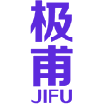 极甫 