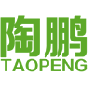 陶鹏 