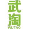 武淘 