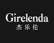 杰乐伦
GIRELENDA 