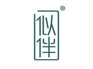 似伴 