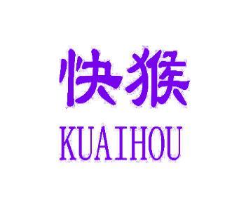 快猴KUAIHOU 