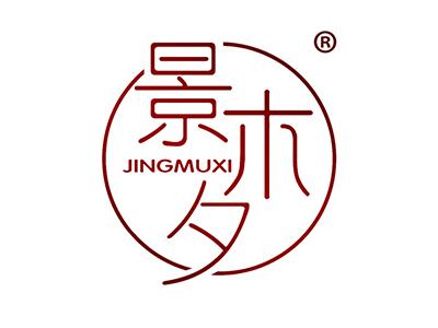景木夕 