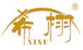 希栩
