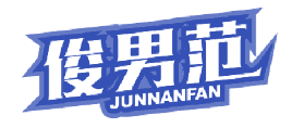 俊男范 