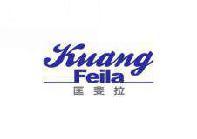 匡斐拉