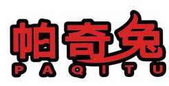 帕奇兔 