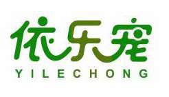 依乐宠 