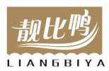 靓比鸭 