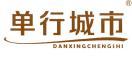 单行城市 