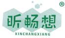 昕畅想 