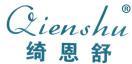 绮恩舒 